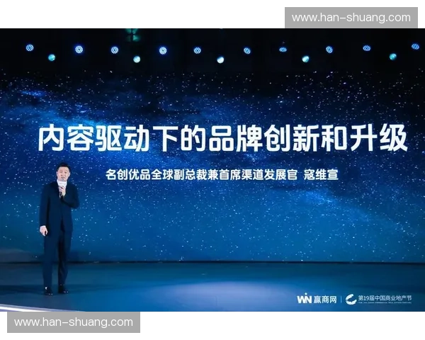 体育赛事联名驱动品牌共创与商业价值全面升级路径创新生态构建