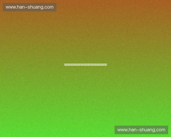 深度解读体育职业联盟赛程规划与竞争格局演变趋势及商业价值探析