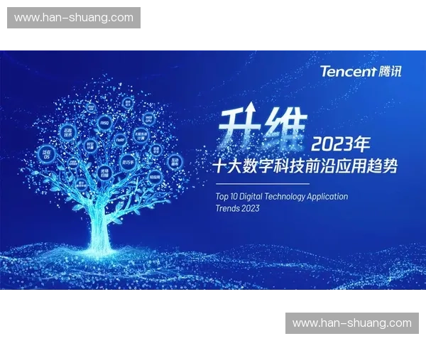 体育数字人实时解说创新应用与未来发展趋势分析